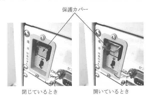 40-PM-Q058 公式図表