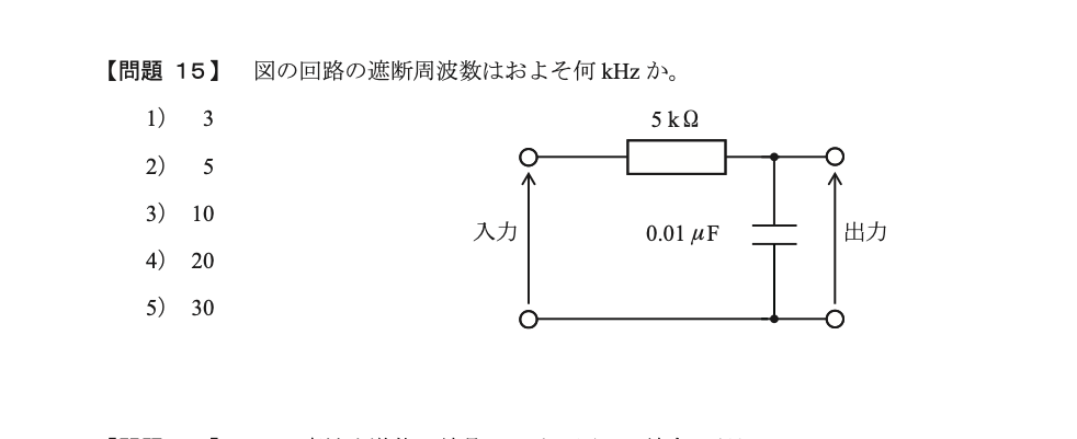 AM15 図表