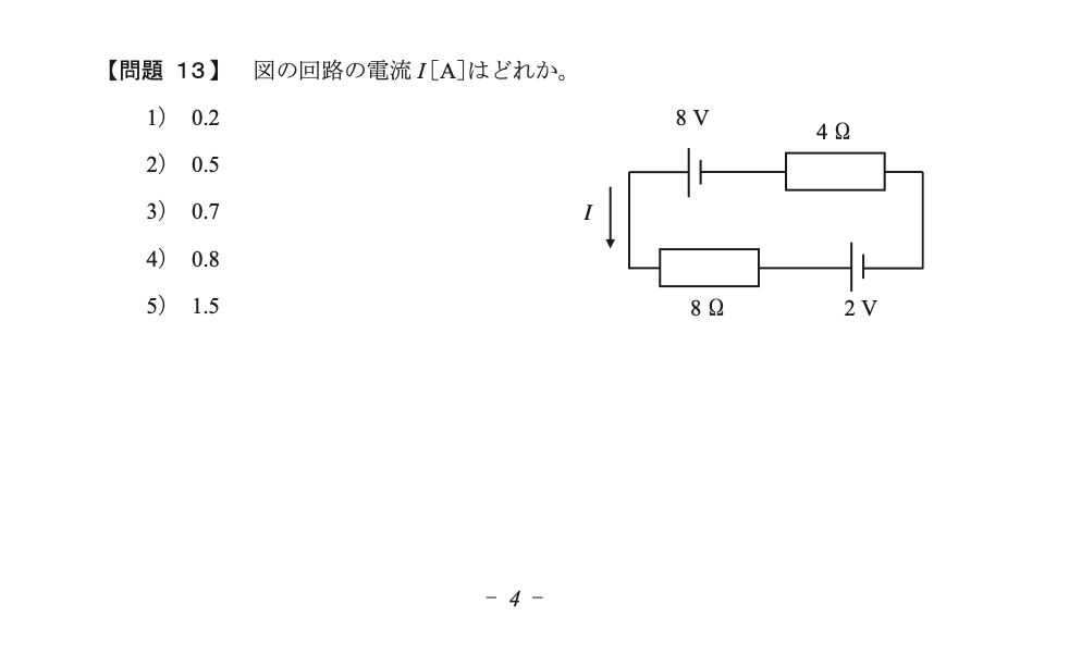PM13 図表